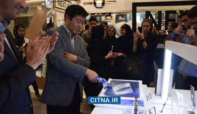 گزارش تصویری/ افتتاح برند شاپ سامسونگ در مجتمع تجاری کوروش