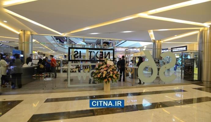 گزارش تصویری/ افتتاح برند شاپ سامسونگ در مجتمع تجاری کوروش