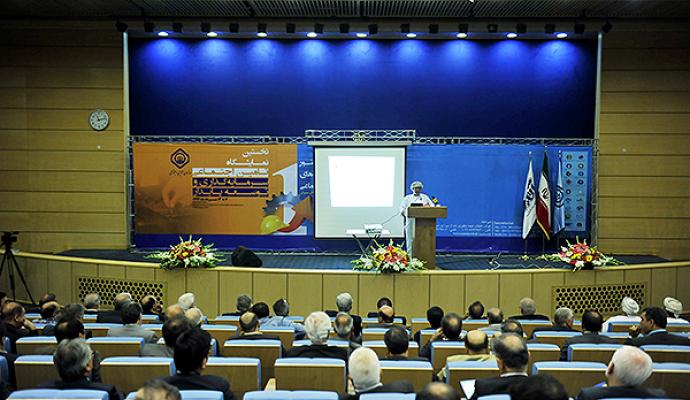 گزارش تصویری/ نخستین نمایشگاه تامین اجتماعی، سرمایه گذاری و توسعه پایدار