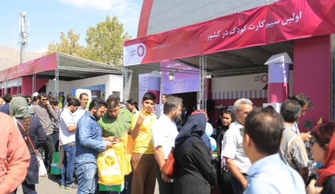 استقبال بازدیدکنندگان تلکام از طرح سیم کارت کودک رایتل (+تصاویر)