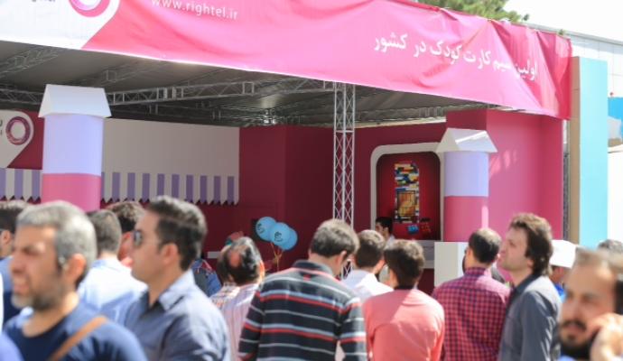 استقبال بازدیدکنندگان تلکام از طرح سیم کارت کودک رایتل (+تصاویر)