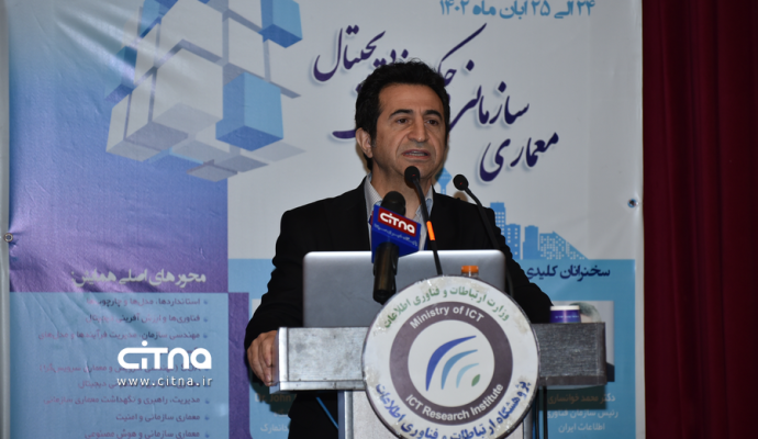 گزارش تصویری سیتنا از هفتمین همایش ملی پیشرفت‌های معماری سازمانی ایران