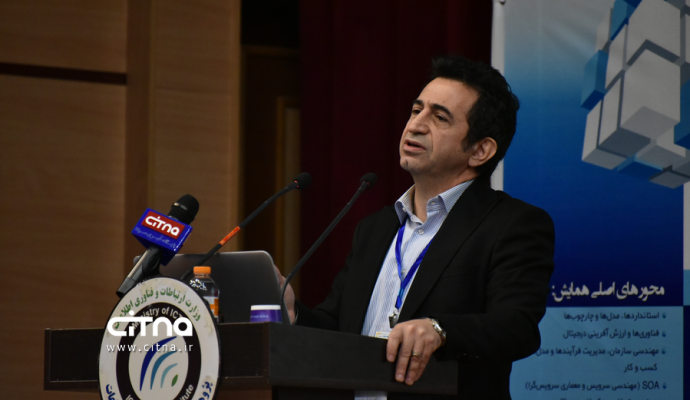 گزارش تصویری سیتنا از هفتمین همایش ملی پیشرفت‌های معماری سازمانی ایران