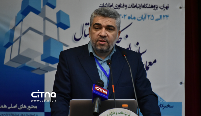 گزارش تصویری سیتنا از هفتمین همایش ملی پیشرفت‌های معماری سازمانی ایران