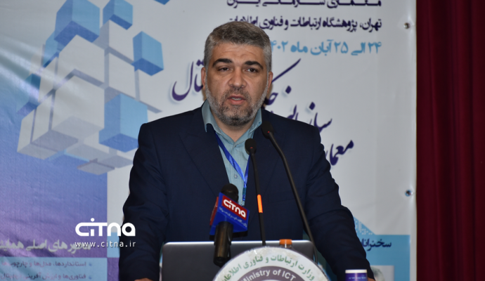 گزارش تصویری سیتنا از هفتمین همایش ملی پیشرفت‌های معماری سازمانی ایران