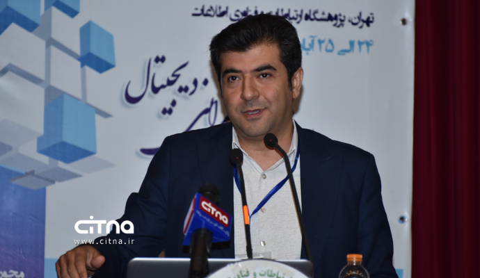 گزارش تصویری سیتنا از هفتمین همایش ملی پیشرفت‌های معماری سازمانی ایران