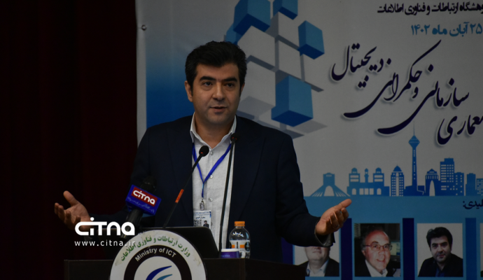 گزارش تصویری سیتنا از هفتمین همایش ملی پیشرفت‌های معماری سازمانی ایران