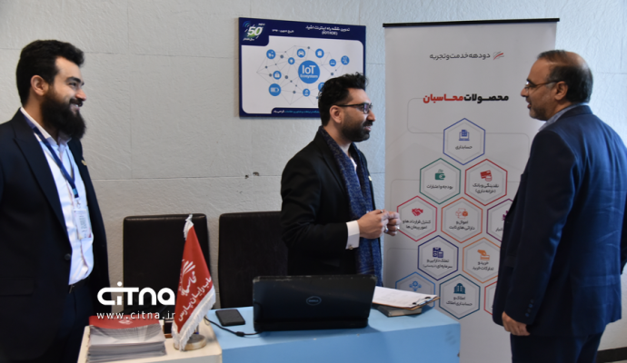 گزارش تصویری سیتنا از هفتمین همایش ملی پیشرفت‌های معماری سازمانی ایران