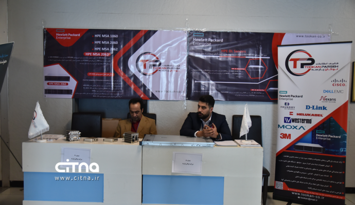 گزارش تصویری سیتنا از هفتمین همایش ملی پیشرفت‌های معماری سازمانی ایران