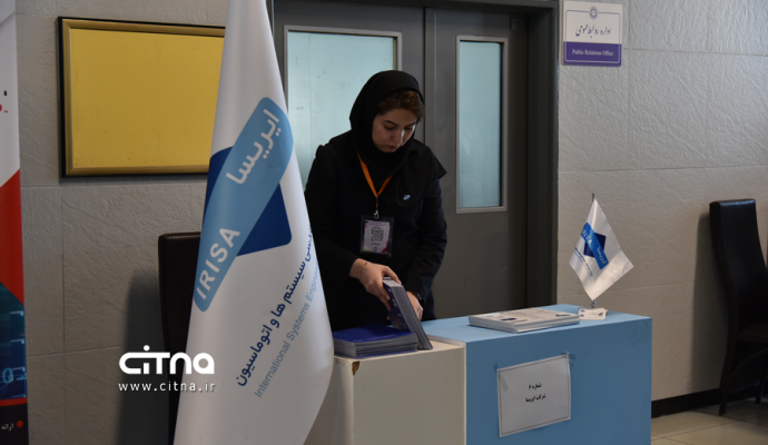 گزارش تصویری سیتنا از هفتمین همایش ملی پیشرفت‌های معماری سازمانی ایران