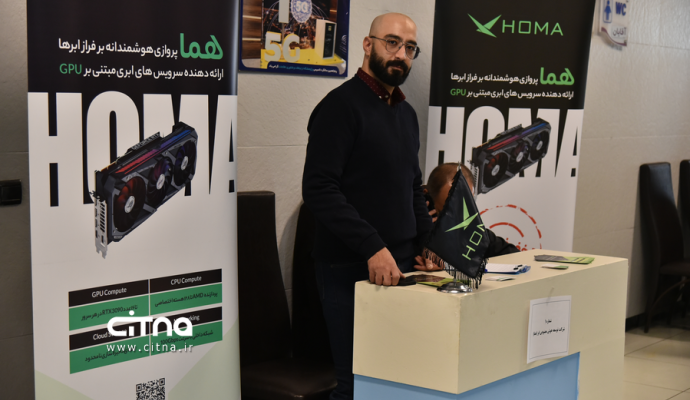 گزارش تصویری سیتنا از هفتمین همایش ملی پیشرفت‌های معماری سازمانی ایران