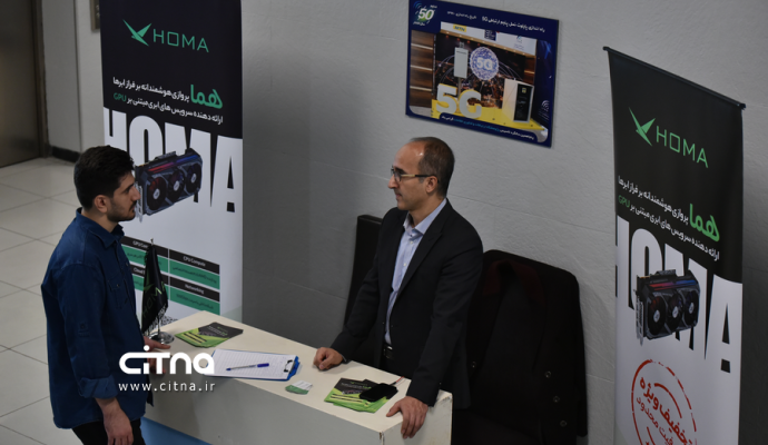 گزارش تصویری سیتنا از هفتمین همایش ملی پیشرفت‌های معماری سازمانی ایران