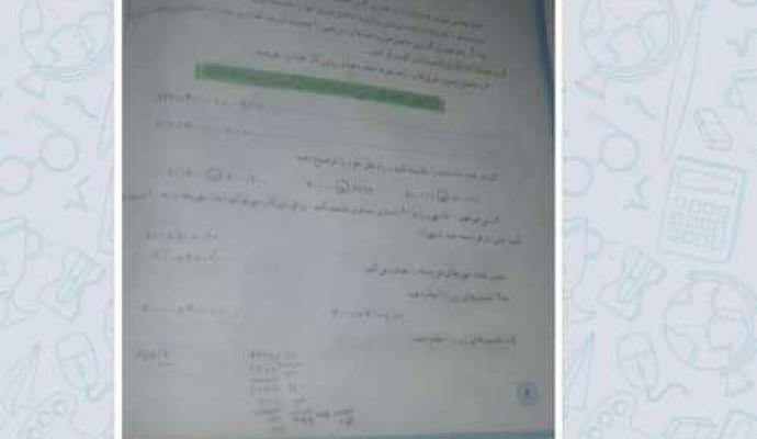 تکذیبیه روابط عمومی آموزش و پرورش شهرستان دیر مبنی بر خبر خودکشی دانش آموز دیری به دلیل نداشتن تلفن همراه (+تصاویر)