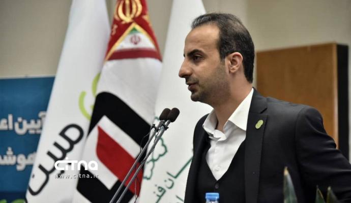 پایش هوشمند 