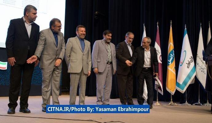 گزارش تصویری/ مراسم آغاز بهره‌برداری تجاری از طرح ترابردپذیری