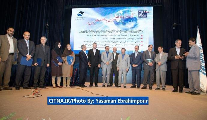 گزارش تصویری/ مراسم آغاز بهره‌برداری تجاری از طرح ترابردپذیری