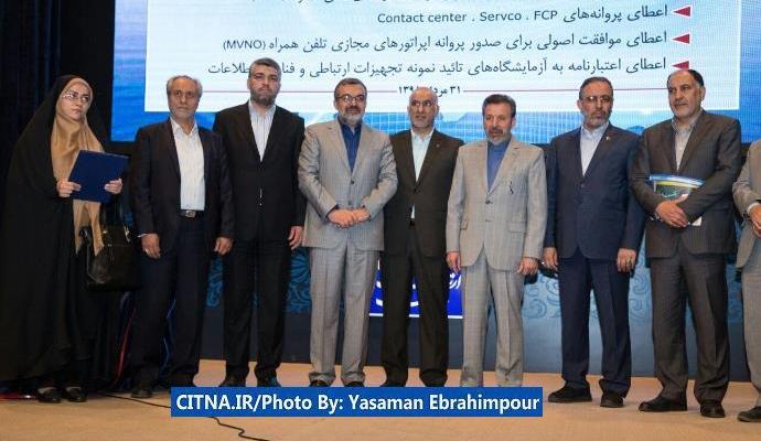 گزارش تصویری/ مراسم آغاز بهره‌برداری تجاری از طرح ترابردپذیری