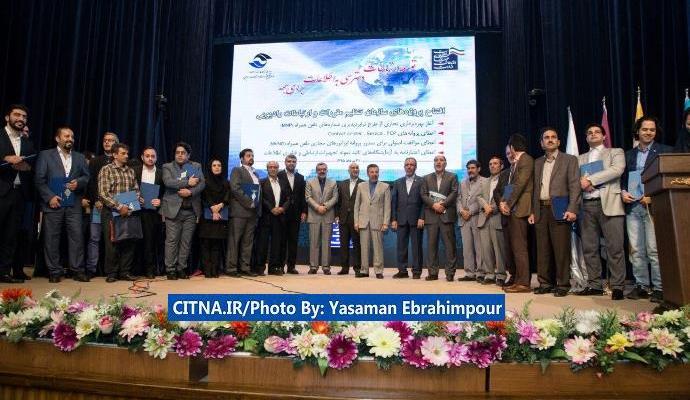 گزارش تصویری/ مراسم آغاز بهره‌برداری تجاری از طرح ترابردپذیری