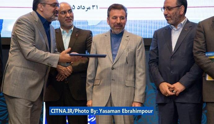 گزارش تصویری/ مراسم آغاز بهره‌برداری تجاری از طرح ترابردپذیری