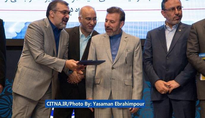 گزارش تصویری/ مراسم آغاز بهره‌برداری تجاری از طرح ترابردپذیری