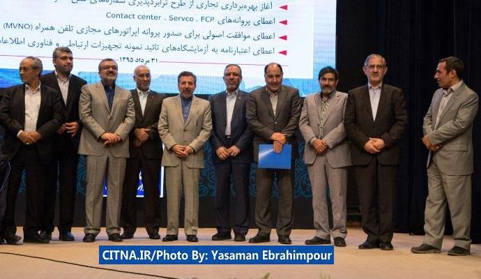 گزارش تصویری/ مراسم آغاز بهره‌برداری تجاری از طرح ترابردپذیری