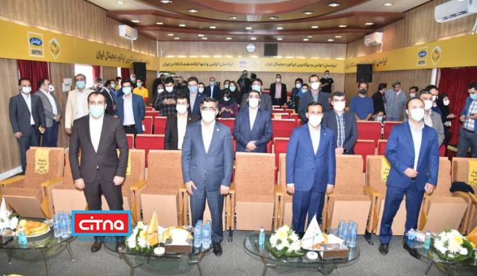 گزارش تصویری سیتنا از مراسم اختتامیه نخستین «نوآوردگاه مرکز نوآوری ایرانسل» 