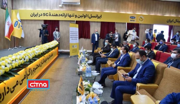 گزارش تصویری سیتنا از مراسم اختتامیه نخستین «نوآوردگاه مرکز نوآوری ایرانسل» 