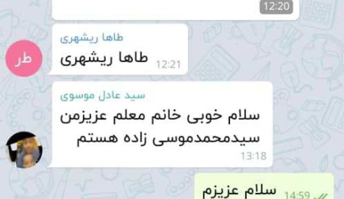 تکذیبیه روابط عمومی آموزش و پرورش شهرستان دیر مبنی بر خبر خودکشی دانش آموز دیری به دلیل نداشتن تلفن همراه (+تصاویر)