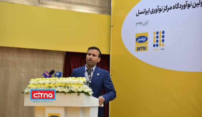 گزارش تصویری سیتنا از مراسم اختتامیه نخستین «نوآوردگاه مرکز نوآوری ایرانسل» 