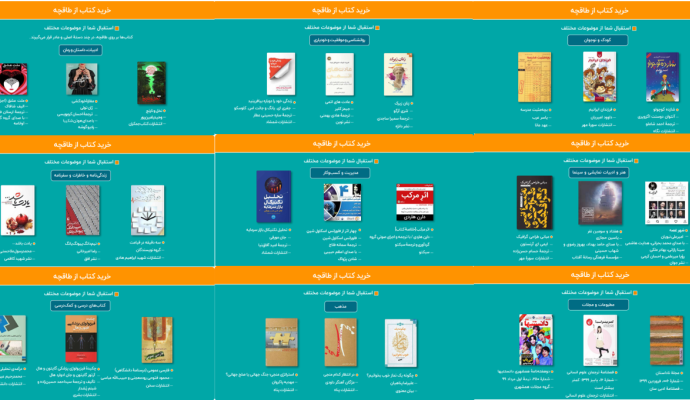 طاقچه: مردم در سال ۹۹ معادل ۶ قرن در این پلتفرم کتاب خوانده‌اند!