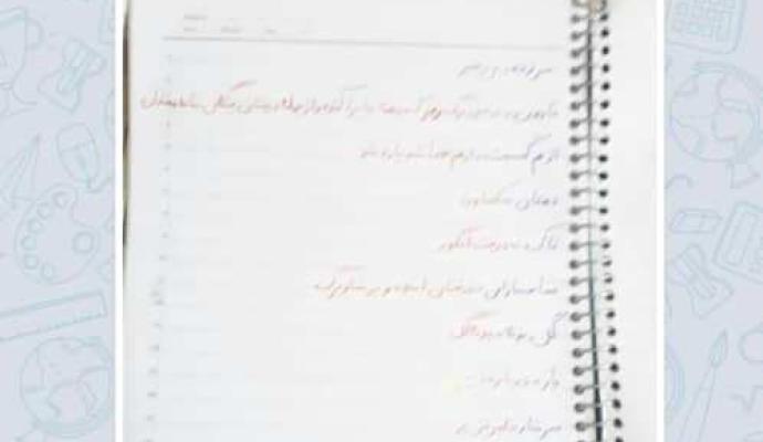 تکذیبیه روابط عمومی آموزش و پرورش شهرستان دیر مبنی بر خبر خودکشی دانش آموز دیری به دلیل نداشتن تلفن همراه (+تصاویر)