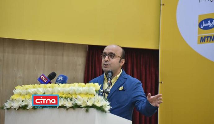 گزارش تصویری سیتنا از مراسم اختتامیه نخستین «نوآوردگاه مرکز نوآوری ایرانسل» 