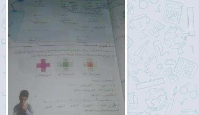 تکذیبیه روابط عمومی آموزش و پرورش شهرستان دیر مبنی بر خبر خودکشی دانش آموز دیری به دلیل نداشتن تلفن همراه (+تصاویر)