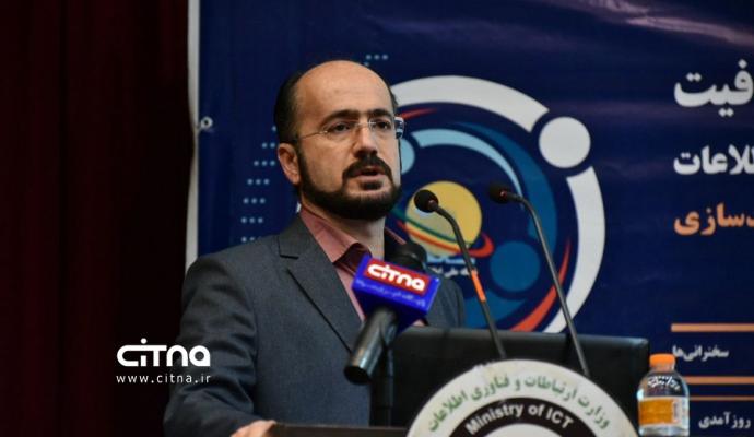 گزارش تصویری سیتنا از کنفرانس ظرفیت توسعه هوشمندسازی