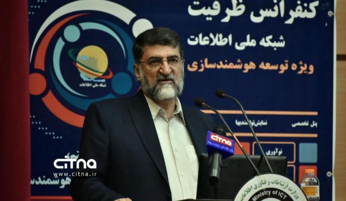 گزارش تصویری سیتنا از کنفرانس ظرفیت توسعه هوشمندسازی