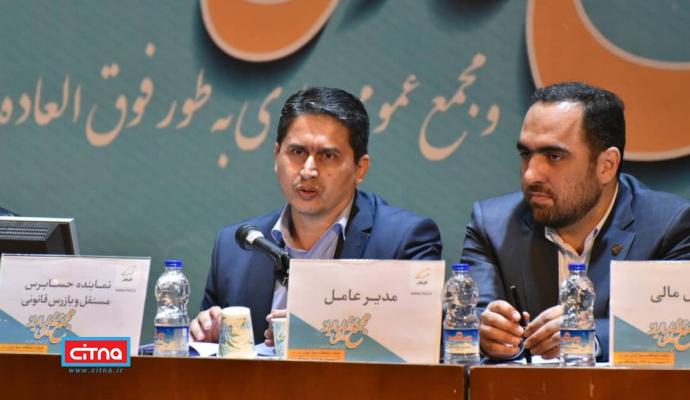 گزارش تصویری/ مجمع عمومی عادی سالیانه و فوق العاده همراه اول