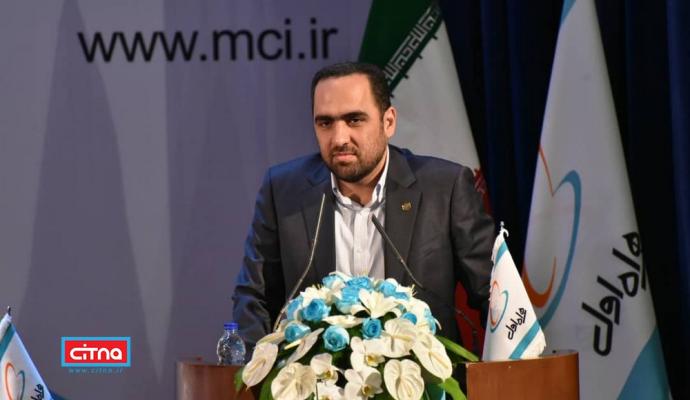 گزارش تصویری/ مجمع عمومی عادی سالیانه و فوق العاده همراه اول