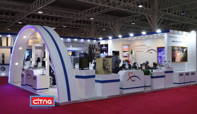 گزارش تصویری تلکام