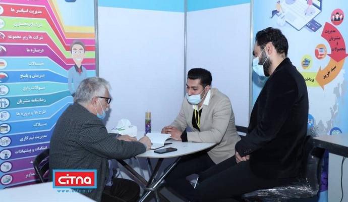 گزارش تصویری تلکام