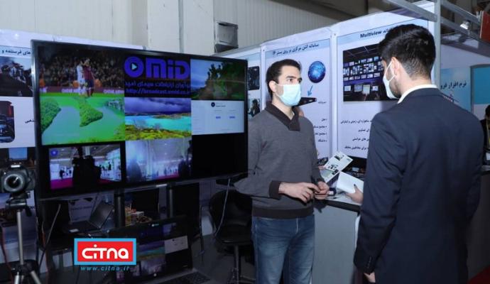 گزارش تصویری تلکام