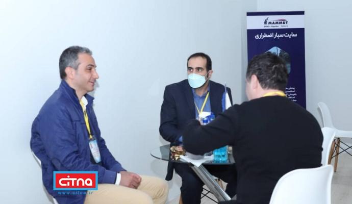 گزارش تصویری تلکام