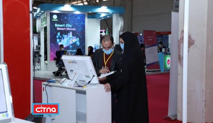 گزارش تصویری تلکام