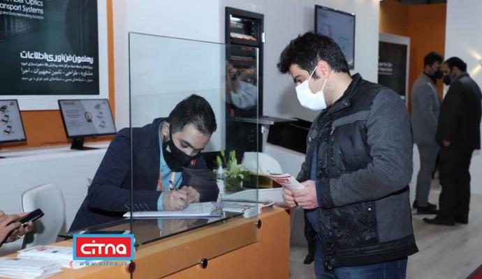 گزارش تصویری تلکام