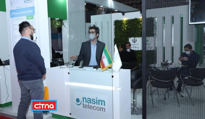 گزارش تصویری تلکام