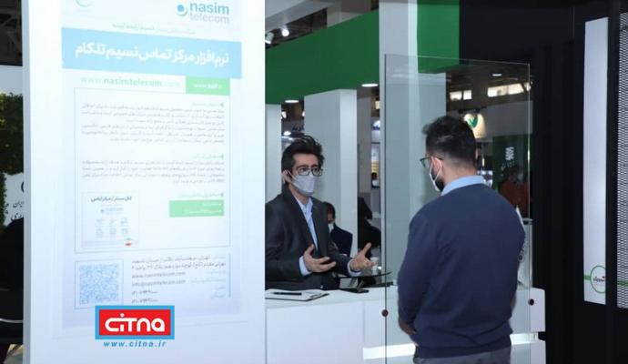 گزارش تصویری تلکام