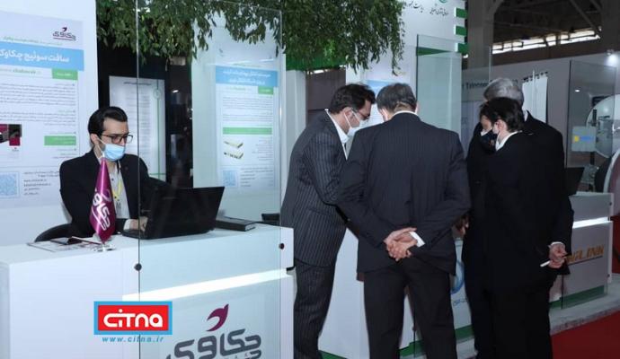 گزارش تصویری تلکام