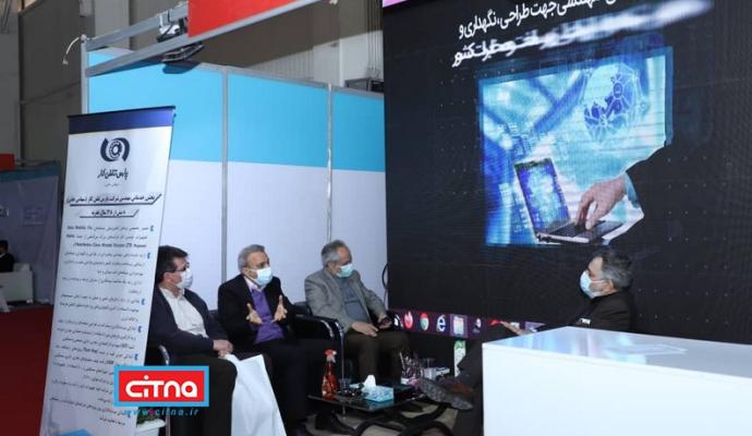 گزارش تصویری تلکام