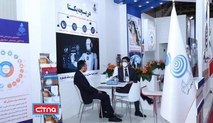 گزارش تصویری تلکام