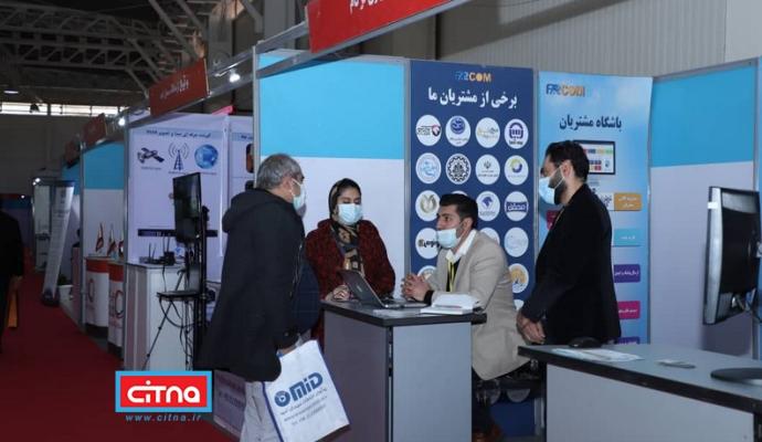 گزارش تصویری تلکام