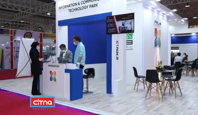 گزارش تصویری تلکام